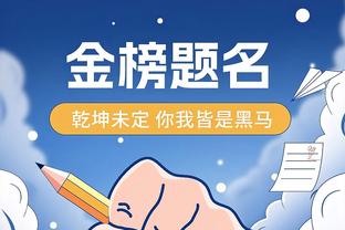 八村塁本赛季共首发出战6场 场均得到13.3分&真实命中率64.9%