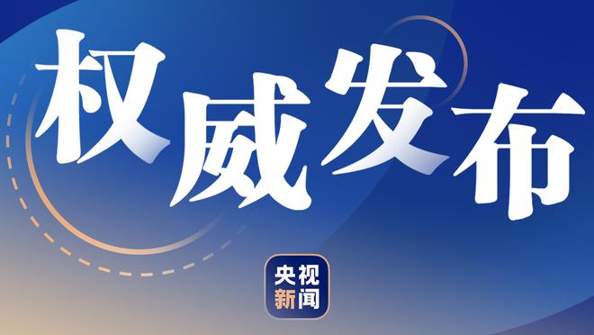 老当益壮！吉鲁本赛季10球6助，进球、助攻皆为米兰队内最多