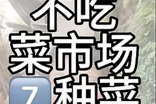 给96公牛&OK湖人&16勇士排序？布莱恩-肖：73胜勇士失冠排第3