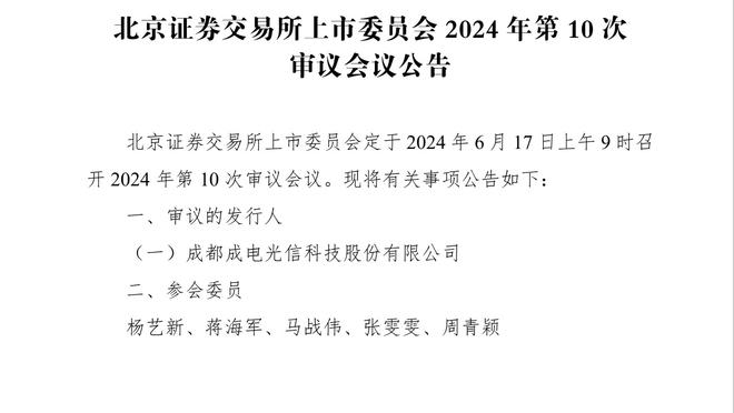 托莫里：赛季初目标是欧冠小组出线 伊布的必胜信念对米兰很重要